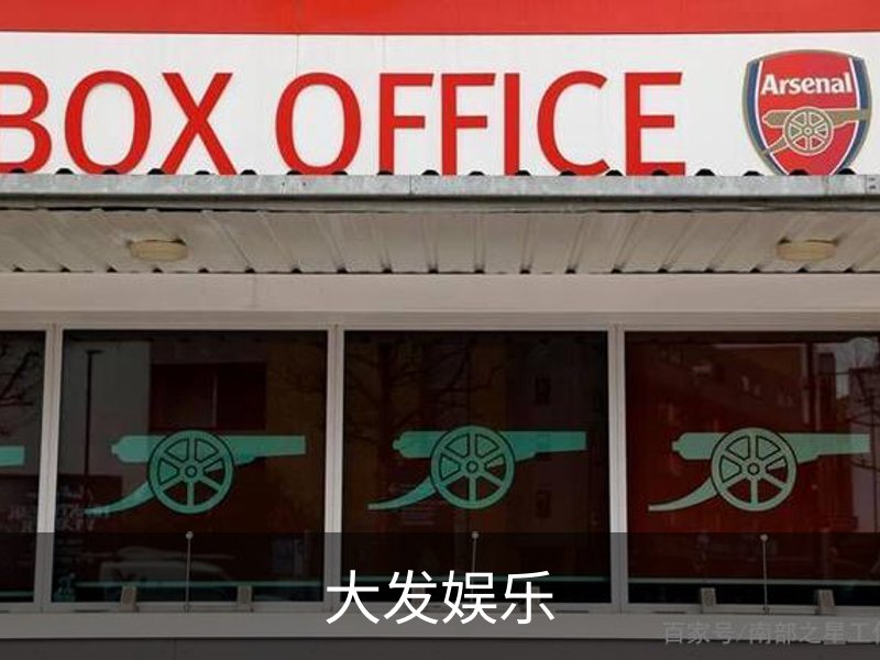 关于大发娱乐